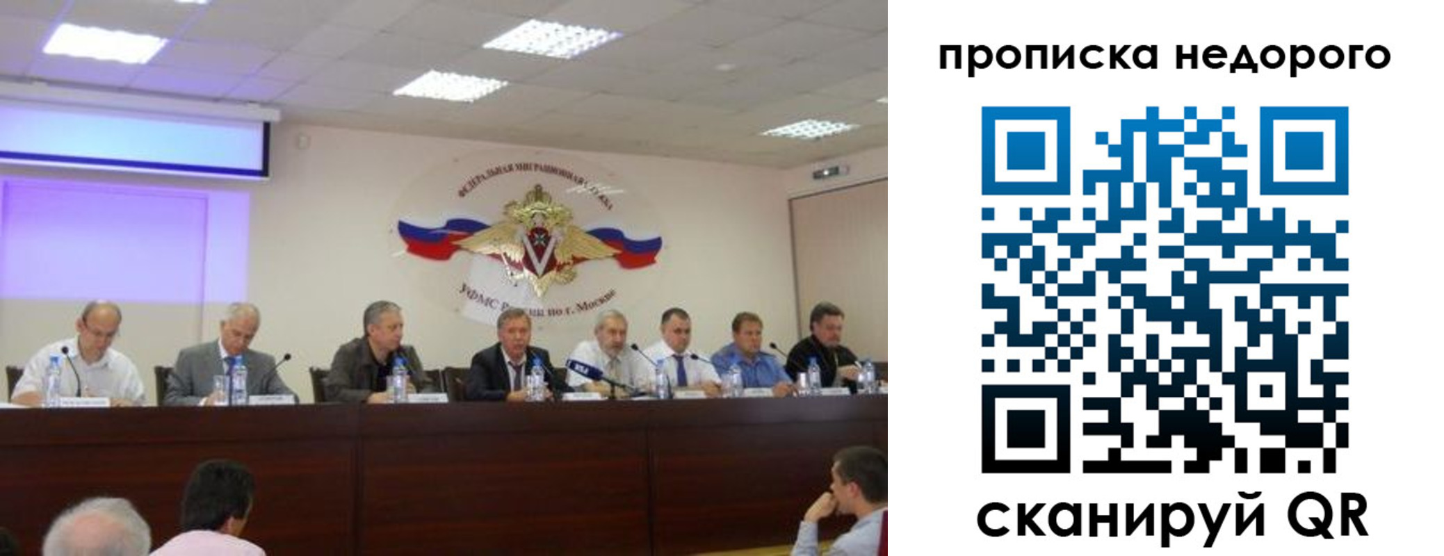 прописка для военкомата в Кизеле