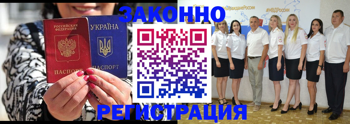 прописка поиск в Кизеле