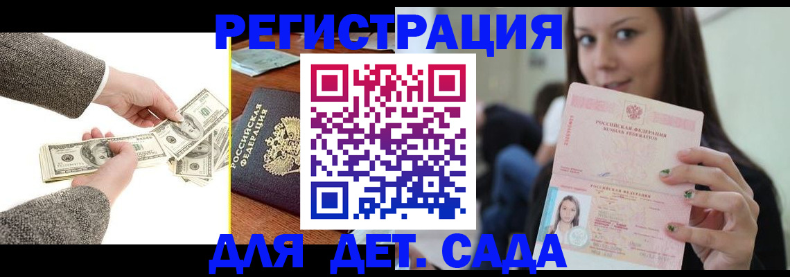прописка поиск в Кизеле